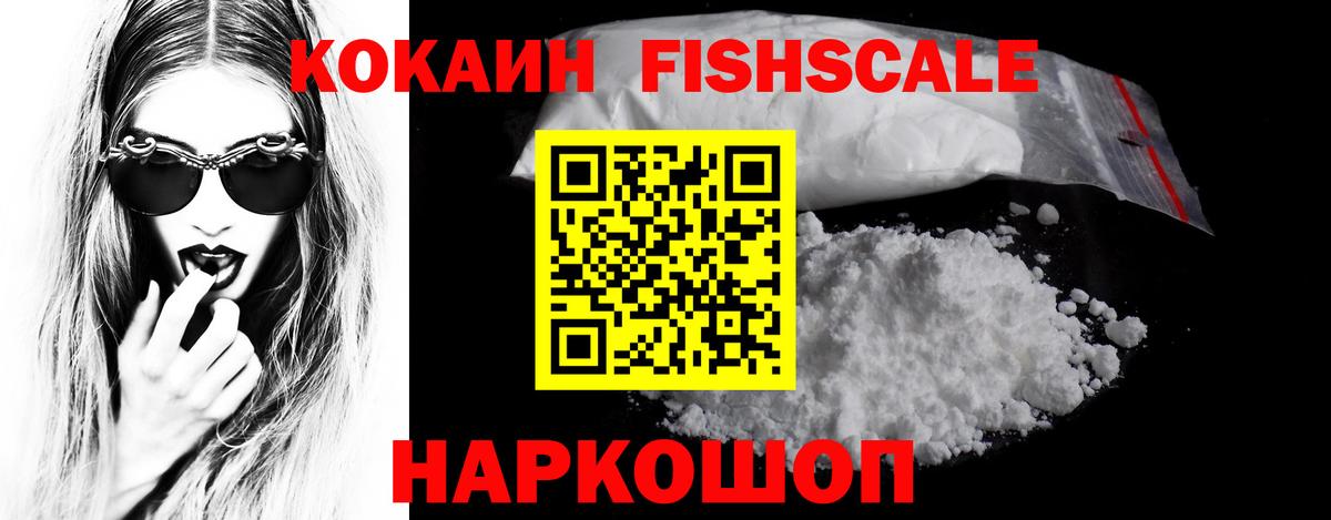 КОКАИН 98% Верхняя Салда