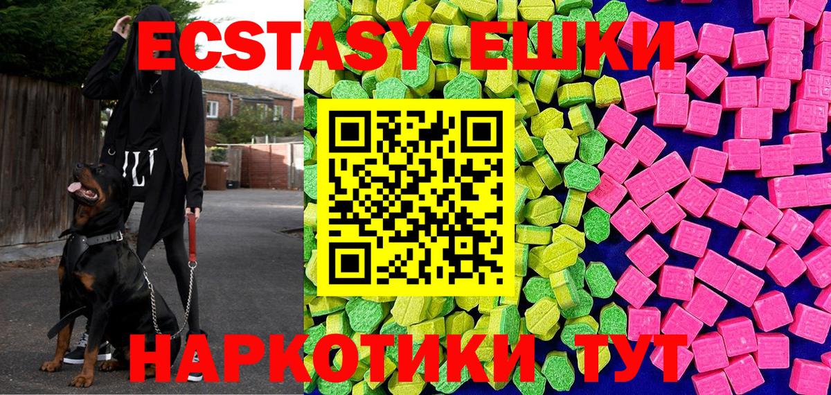 ЭКСТАЗИ 99% Верхняя Салда