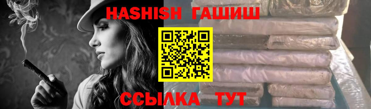 ГАШИШ VHQ  Гашиш  Верхняя Салда  магазин  наркотиков  Вход с VPN  ГАШИШ Premium 