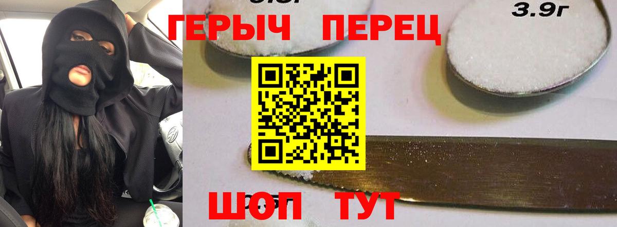 Верхняя Салда  Героин  Вход с VPN  ГЕРОИН гречка 