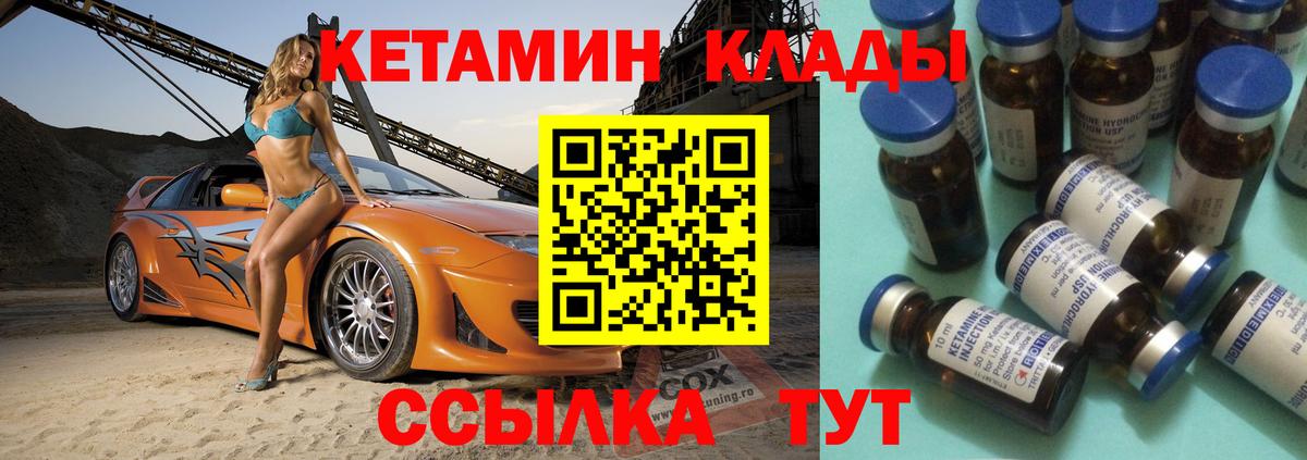 Верхняя Салда  гидра зеркало  Вход с VPN  Кетамин VHQ 