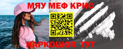 индика Моздок