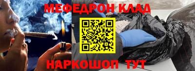 индика Моздок