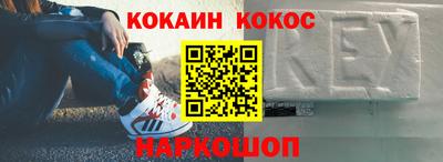 МДМА Можайск