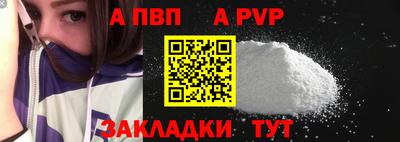 индика Моздок