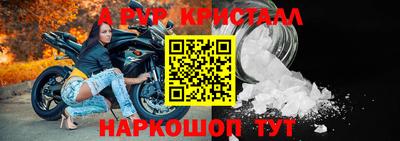 МДМА Можайск