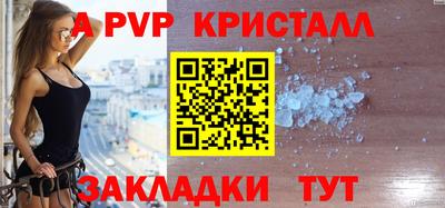 индика Моздок