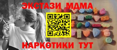 МДМА Можайск
