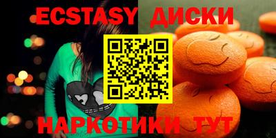 МДМА Можайск