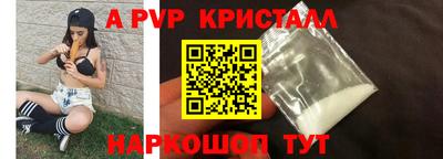 МДМА Можайск