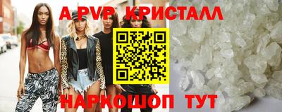 МДМА Можайск