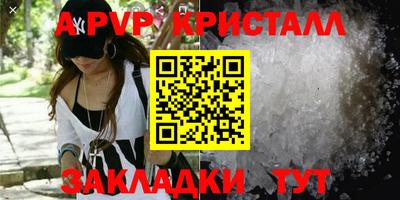 МДМА Можайск