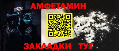 МДМА Можайск