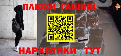 индика Моздок