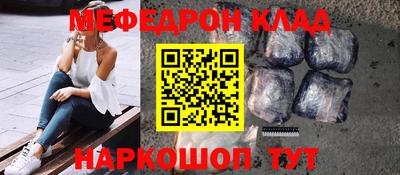 индика Моздок