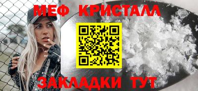 МДМА Можайск
