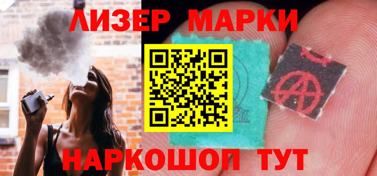 LSD-25 экстази кислота  Вход с VPN  Лсд 25 экстази ecstasy  Верхняя Салда 