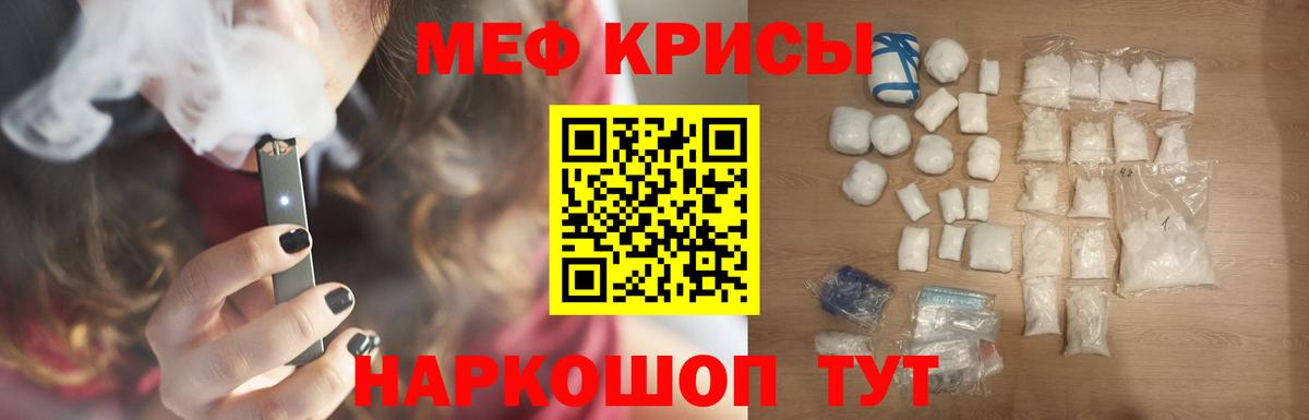 Вейп ТГК  Кокаин  Вход с VPN  Гашиш  Верхняя Салда  МЕФ  