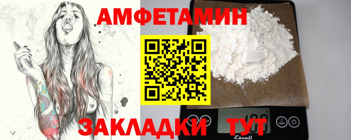 Верхняя Салда  Первитин витя  Вход с VPN 