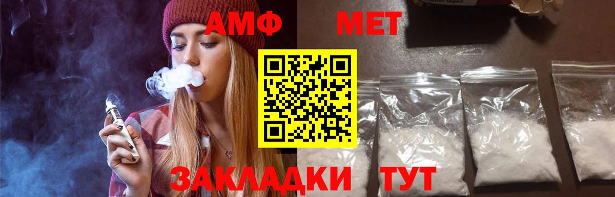 Первитин кристалл Верхняя Салда