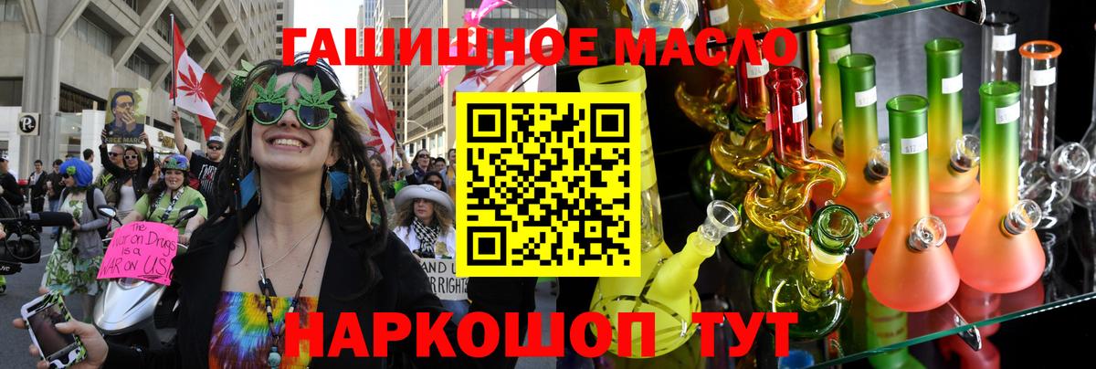 ТГК вейп Верхняя Салда