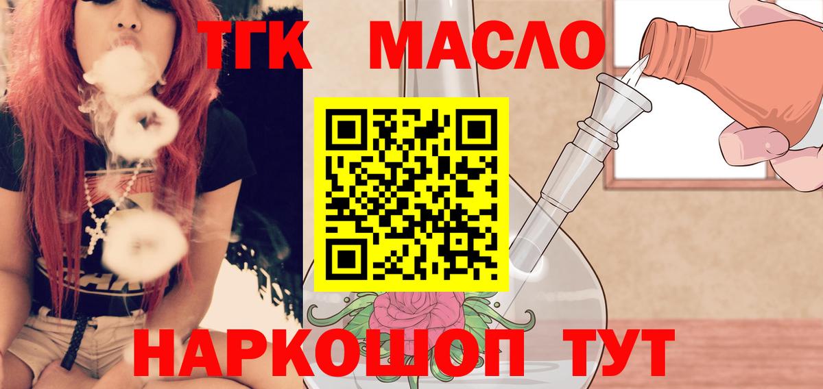 ТГК вейп с тгк  Вход с VPN  цена наркотик  Верхняя Салда 