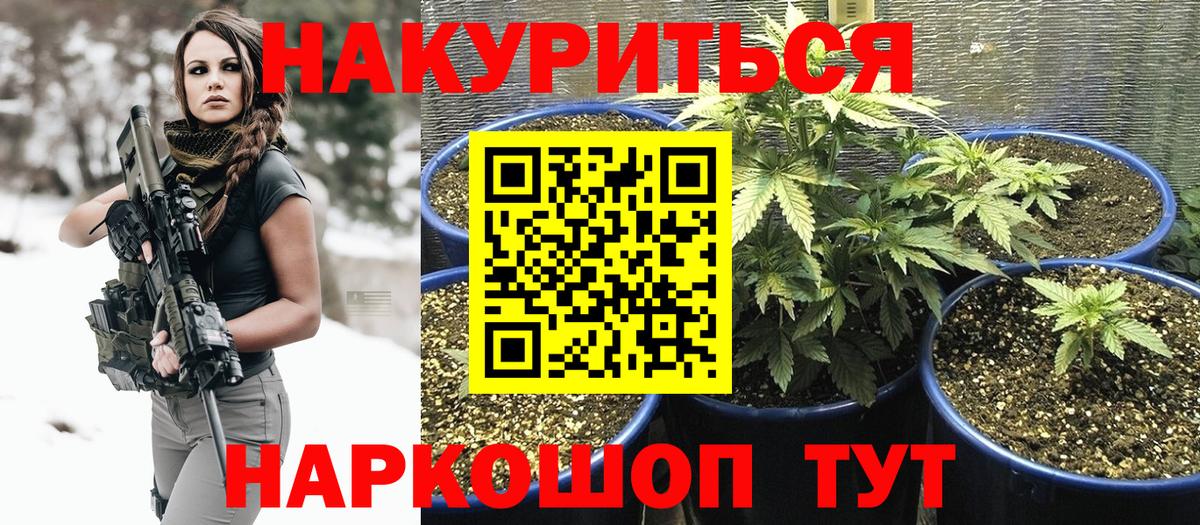 Бошки марихуана Bruce Banner  Бошки Шишки тримм  Вход с VPN  Верхняя Салда  Шишки марихуана MAZAR 